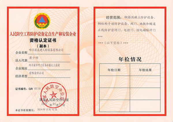 長沙儒林教學(xué)儀器有限公司