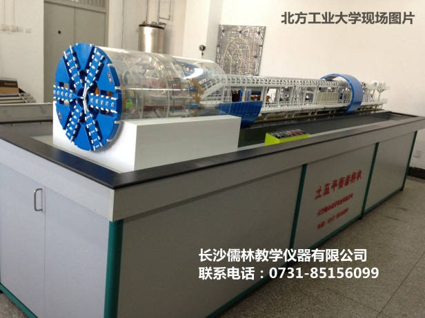 地鐵、盾構(gòu)及地下工程